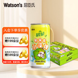 屈臣氏（Watsons）碧泉鸭屎香柠檬茶小汽弹265mL*12罐整箱气泡水