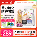 比乐原味守护者鸭肉紫薯成幼犬全价狗粮24斤小型中大型犬泰迪金毛