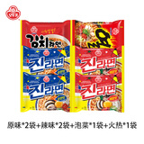 不倒翁金拉面韩国进口潘帅同款韩国拉面夜宵面条袋装方便面速食泡面汤面 混合口味120g*6袋