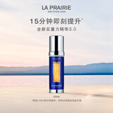 莱珀妮（La Prairie）鱼子反重力精华琼贵紧颜液50ml护肤品礼盒紧致保湿生日礼物女