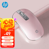 惠普（HP）S4000鼠标 无线鼠标 办公鼠标 轻音微声小巧鼠标 省电便携电脑笔记本办公鼠标 银粉色