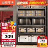 溢彩年华 厨房置物架落地可移动货架收纳架家用仓储货架烤箱架6401