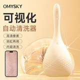 OMYSKY后庭灌肠清冲洗器sm扩肛门塞玩道具开发新手情趣用品男女按摩神器