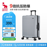 爱华仕行李箱男拉杆箱女大容量旅行箱轻便万向飞机轮24英寸密码箱冰川银