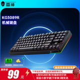雷神（ThundeRobot）有线游戏机械键盘KG3089R红轴幻彩版 电竞89键全键无冲炫酷混光RGBcs家用办公吃鸡无畏契约cs2