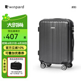 WINPARD威豹拉杆箱pc箱男硬箱行李箱托运登机箱女 密码箱 旅行箱 深灰 (国货匠心品质，坚韧抗压） 20英寸 登机箱2-4天短途游