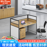 时仁（ShiRen）办公家具办公桌椅组合员工桌电脑桌现代简约屏风隔断办公室卡座 一字型单人位【含柜】