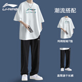 李宁（LI-NING）运动套装男夏季冰丝短袖T恤运动裤训练跑步两件套休闲速干长裤 【两件套】白短袖+直筒速干裤 L