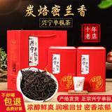 宁爱韵兴宁单枞茶叶密兰香特级梅州炭焙单丛茶500g礼盒罐装 250g
