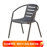 莫 家户外阳台桌椅藤椅室外桌椅组合咖啡家具阳台休闲藤椅 单椅/张(升级款4张起卖)