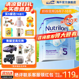 荷兰牛栏（Nutrilon）诺优能婴幼儿配方奶粉HMO+益生元荷兰原装进口 800g 5段6罐【咨询多罐领劵+赠品】