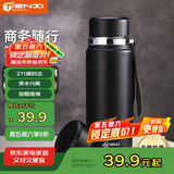 天喜（TIANXI）保温杯大容量不锈钢男士泡茶水分离车载便携水杯节日礼物800ml