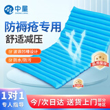 中量防褥疮气垫床垫老人久躺专用垫防压疮卧床病人护理病床垫海绵垫 防褥疮床垫【八仓速发】
