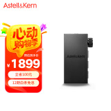 艾利和（Iriver）AK HB1 蓝牙解码耳放 3.5mm/4.4mm 台式平板电脑 手机DAC 蓝牙HiFi便携小尾巴 黑色