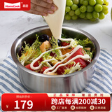 Momscook 不锈钢盆 调料盆 料理盆 304材质 多功能 盛菜盆 沙拉盆 水果盆 小号2件套B【20/24cm】