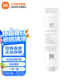 米家小米台式净饮一体机复合滤芯PPC家用净水器净水机饮水机滤芯3重过滤RO反渗透滤芯寿命 小米台式净饮机反渗透滤芯RO1