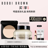 芭比波朗（Bobbi Brown）【早八CP】羽柔定妆蜜粉饼11号9g+橘子面霜50ML   生日礼物