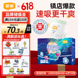 宜婴新梦想家全包臀小内裤4XL60超薄透气拉拉裤【品牌直供 安心品质】