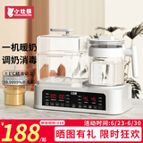 小壮熊恒温水壶 婴儿恒温调奶器 热烧水壶冲泡温奶消毒烘干三合一 1.1L