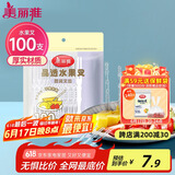 美丽雅水果叉100支 一次性叉子食品级 儿童甜品蛋糕果盘小签子