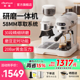 客浦CP290咖啡机意式浓缩全半自动家用小型蒸汽打奶泡办公室带研磨一体机20Bar冷热双萃 米白色（普通版） 米白色
