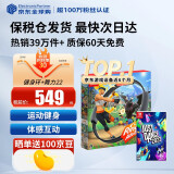 任天堂（Nintendo）Switch OLED/续航加强日版/港版便携家用ns体感游戏掌机 健身环大冒险+舞力全开2022 中文(保税仓）