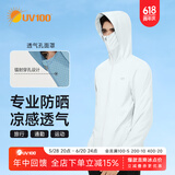 UV100凉感防晒衣男夏天防紫外线外套轻薄全身透气宽松骑行防晒服23120 极简灰-遮蔽率99.23% L