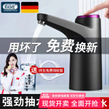 佰好佳电动桶装水抽水器水桶上水器饮水机水泵吸水器大桶水自动压水神器 曜夜黑【365天免费换新】