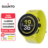 颂拓（SUUNTO）RUN 轻量马拉松运动腕表 跑步户外智能手表 编织表带款-闪电黄