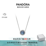 潘多拉（PANDORA）海洋之心项链套装深蓝色闪耀时尚风简约轻奢生日礼物送女友