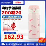THERMOS膳魔师保温杯THERMOS真空不锈钢JNL 400毫升办公家用水杯送礼好物 浅粉色-蝴蝶结