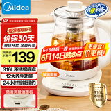 美的（Midea）养生壶 316L母婴材质全自动煮茶壶花茶壶 1.5L烧水壶 12h恒温 11档控温煮茶器电热水壶YSNC1501Pro