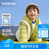 巴拉巴拉童装儿童羽绒服两件套男童女童宝宝冬装连帽外套 绿白色调00341 130 充绒量46g