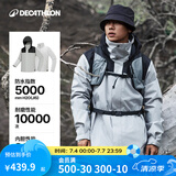 迪卡侬（DECATHLON）冲锋衣男三合一男女夹克防风防水夹克男保暖可拆卸内胆抓绒衣外套 男款 霜灰色 XL