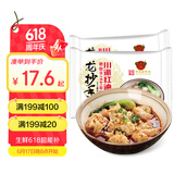 赖龙抄手（川派红油）230g*2袋（24只 带料包 手工制作 云吞）