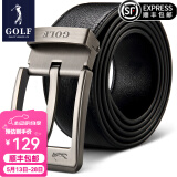 高尔夫（GOLF）牛皮皮带针扣男士皮带真牛皮腰带礼盒男式裤带送男友父亲节礼物 头层牛皮黑色1980 单条礼盒120cm