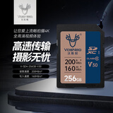 索尼（SONY） 索尼相机摄像机内存卡 (京仓）SD卡 沃斯耐 256GSD卡 V30