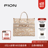 菲安妮（FION）巧锦托特包包女士斜挎包单肩包女大容量手提包生日礼物 敦煌瑶池【大款，吊牌价1698】
