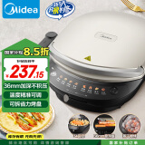 美的（Midea）电饼铛 下盘可拆洗三明治机早餐机煎饼锅36mm加大加深双面加热独立控温烙饼锅电饼档JKE3458 送礼