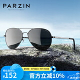 帕森（PARZIN） 偏光太阳镜男款 TAC高清男开车驾驶遮阳眼镜时尚蛤蟆墨镜 PZ8023 枪框黑灰片