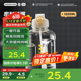 炊大皇运动水杯吨杯大容量吨桶运动水壶塑料水杯 白色1600ml