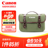 佳能（Canon）佳能相机包 r50 r7 r8 r10 r100微单相机包 90d 200d单反摄影包 6d2 5d4单肩相机包 双肩摄影背包 佳能r8 r7 r10 200d新款摄影包 绿色