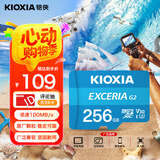 铠侠（Kioxia）256GB TF(microSD)存储卡 G2 系列 U3 A1 V30 行车记录仪&安防监控手机专用内存卡
