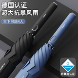 左都（ZUODU）双层自动雨伞长柄超大号加固加厚结实抗风暴雨专用三双人男士定制