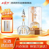 西凤酒 华山论剑兔年生肖30年 55度 500ml 单瓶装 凤香型白酒
