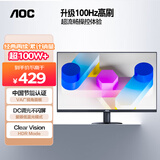 AOC 21.5英寸100Hz  HDRMode 低蓝光不闪 HDMI  节能认证 三边微边 超薄游戏办公电脑显示器 22B15HN2