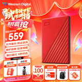 西部数据（WD）2TB 移动硬盘 USB3.0 My Passport随行版2.5英寸 红 机械硬盘 笔记本电脑外接 大容量加密存储