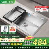 华帝（VATTI）水槽厨房大单槽洗菜盆一体盆 水池盆304不锈钢水槽台下盆以旧换新