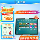 小度平板学习机K16/G12/G16 pro AI学习平板小学到高中学生机护眼屏儿童家教机AI老师1对1 K16【赠触控笔】