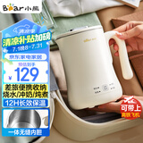 小熊（Bear）便携式烧水壶烧水杯304不锈钢电热水壶 0.6L迷你恒温水壶养生家用旅行冲奶电水壶 ZDH-A06H1